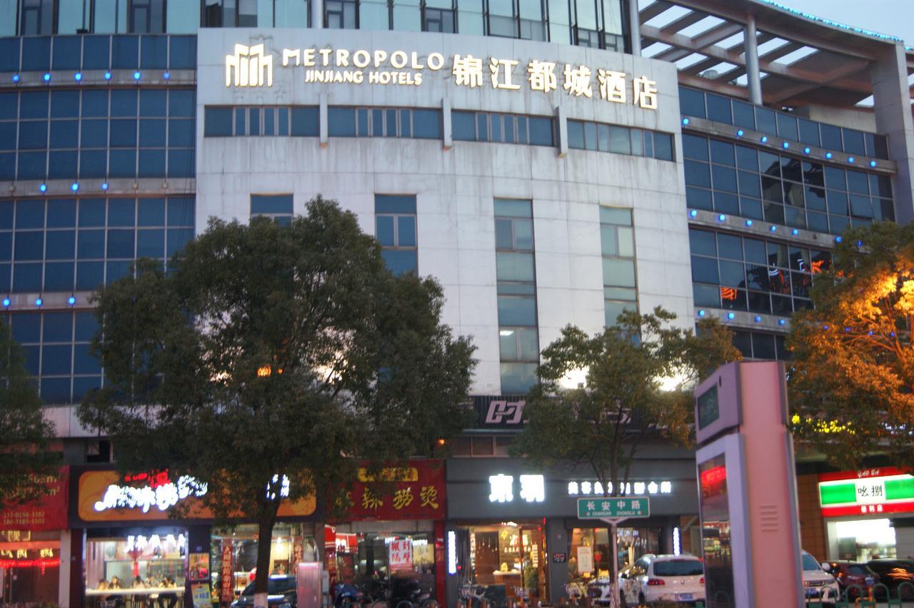 Metropolo Zhangjiagang Shazhou Park Exterior foto